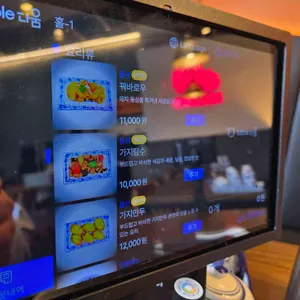 샤오바오우육면 리뷰 사진