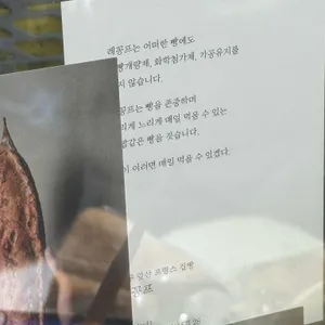 레꽁프 리뷰 사진