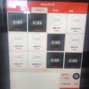 하쿠텐 라멘 리뷰 사진