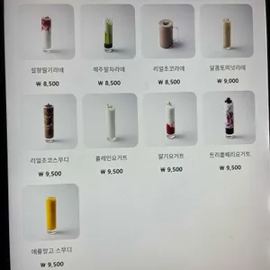 몽환 리뷰 사진