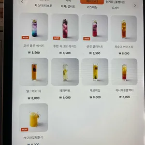 몽환 리뷰 사진