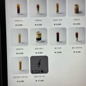 몽환 리뷰 사진
