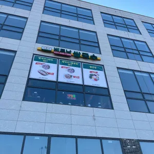 거북섬 베트남쌀국수 리뷰 사진