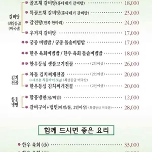 프라임한우 리뷰 사진