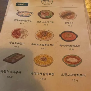 평화 리뷰 사진