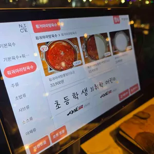 샤브원 리뷰 사진