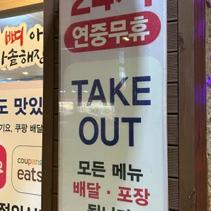 용마산해물뼈아구찜 리뷰 사진