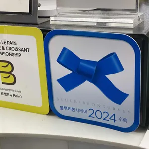 르빵 리뷰 사진