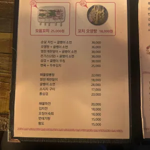 오공구이 호프치킨 리뷰 사진