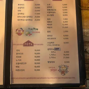 오공구이 호프치킨 리뷰 사진