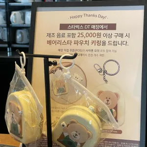 스타벅스 리뷰 사진