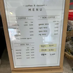 구월빵귿 리뷰 사진