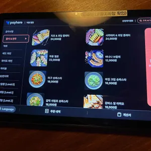 더뷰 합정 리뷰 사진
