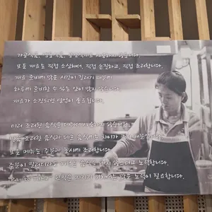 연잎밥과 국수 다밀 리뷰 사진