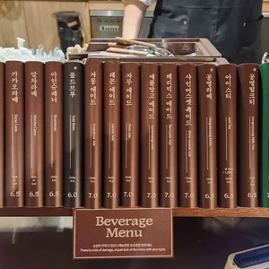 카페 공명 리뷰 사진