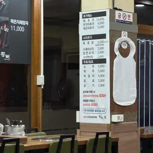 통뼈감자탕 리뷰 사진