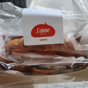 잼 베이커리 사진 2