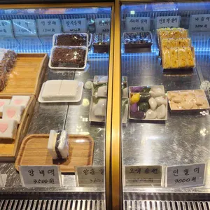 순수떡방 리뷰 사진