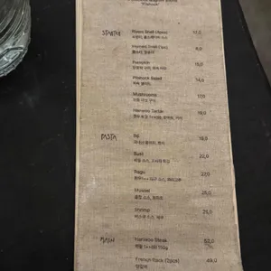 피쇽 리뷰 사진