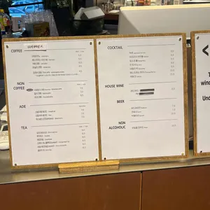 조르바 리뷰 사진