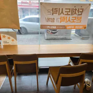 본도시락 사진