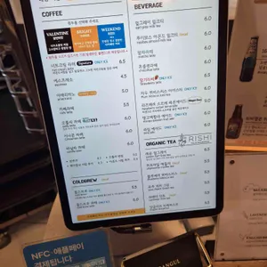 솔방울베이커리 리뷰 사진