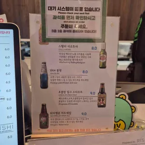 솔방울베이커리 리뷰 사진