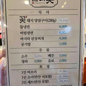 갈비꽃 리뷰 사진