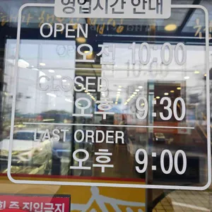 청담추어정 리뷰 사진