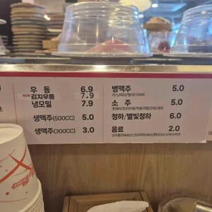 스시이안앤 리뷰 사진