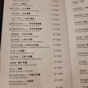 왕비성 리뷰 사진