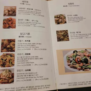 왕비성 리뷰 사진