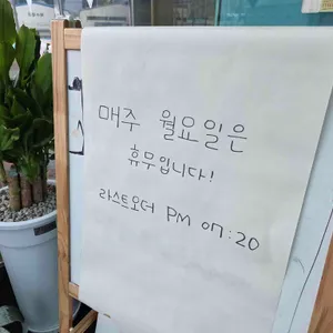 신얼큰이짬뽕 리뷰 사진