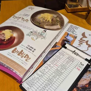 능라도 리뷰 사진