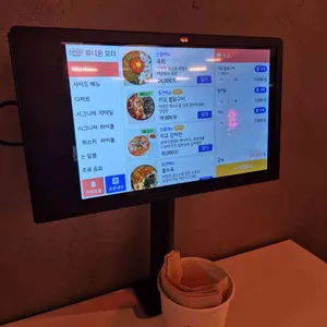 지교 리뷰 사진