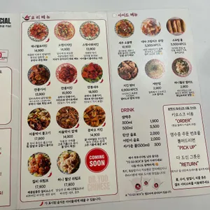 유박사차이니즈 리뷰 사진