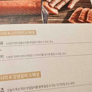 삿뽀로 리뷰 사진