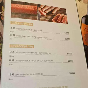 삿뽀로 리뷰 사진