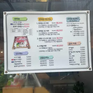 편백집 리뷰 사진