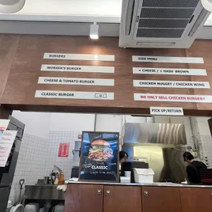 워커스 버거 리뷰 사진