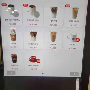 할리스커피 리뷰 사진