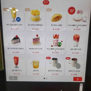 할리스커피 리뷰 사진