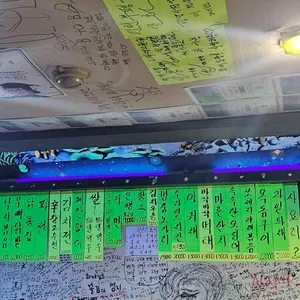 화제집중 리뷰 사진