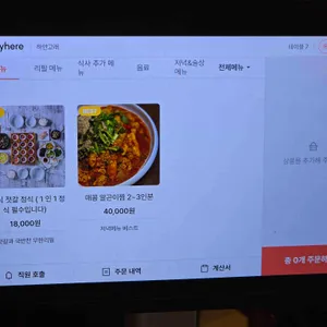 하얀고래 리뷰 사진