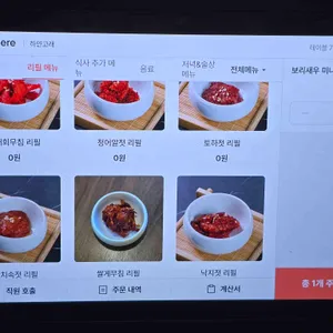 하얀고래 리뷰 사진