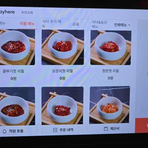 하얀고래 리뷰 사진