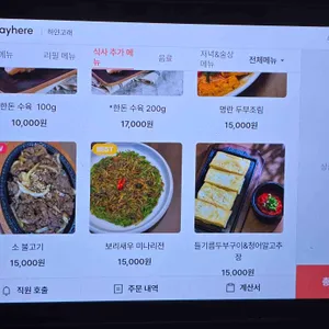 하얀고래 리뷰 사진