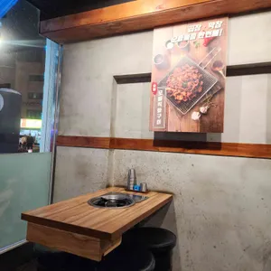 곱분이곱창 리뷰 사진