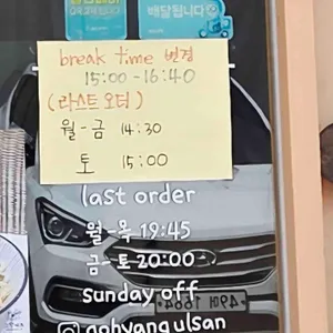 고향카츠 리뷰 사진