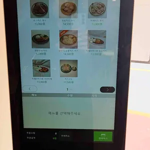 고향카츠 리뷰 사진